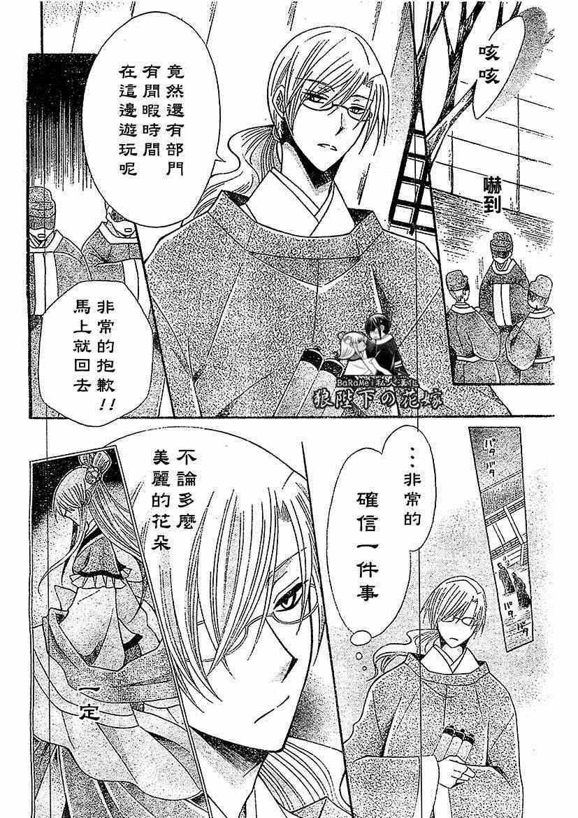 第55话
