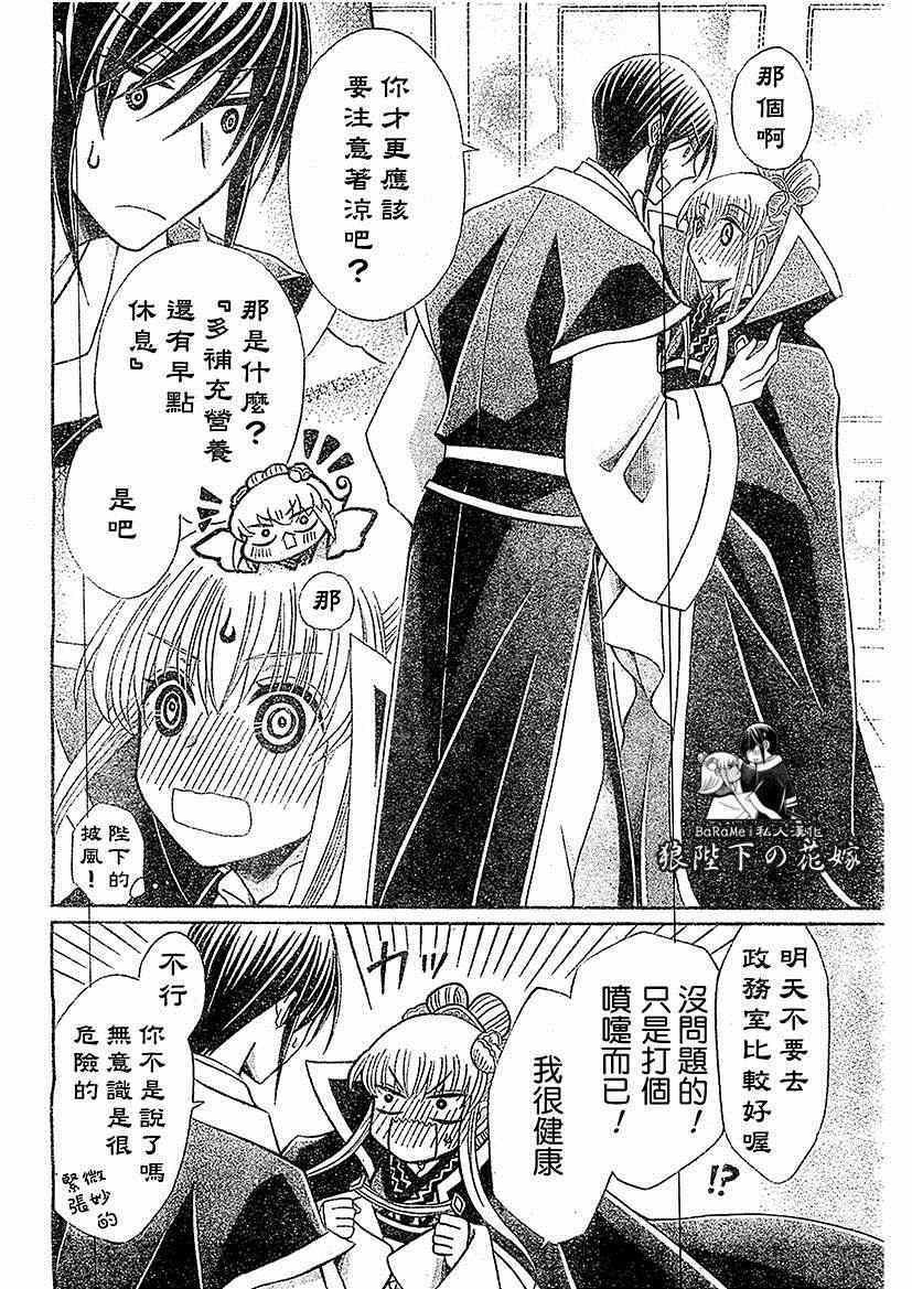 第55话