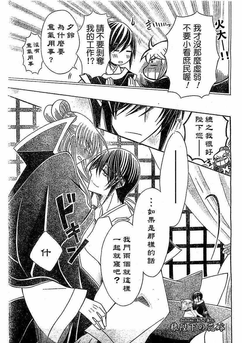 第55话