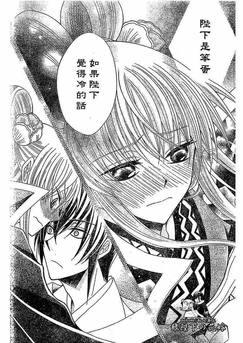 第55话