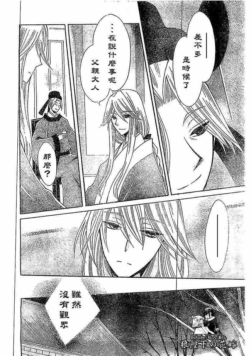 第55话