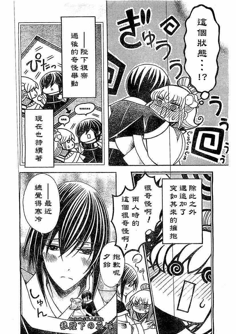 第56话