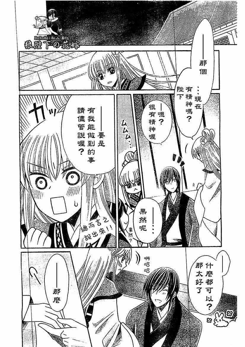 第56话
