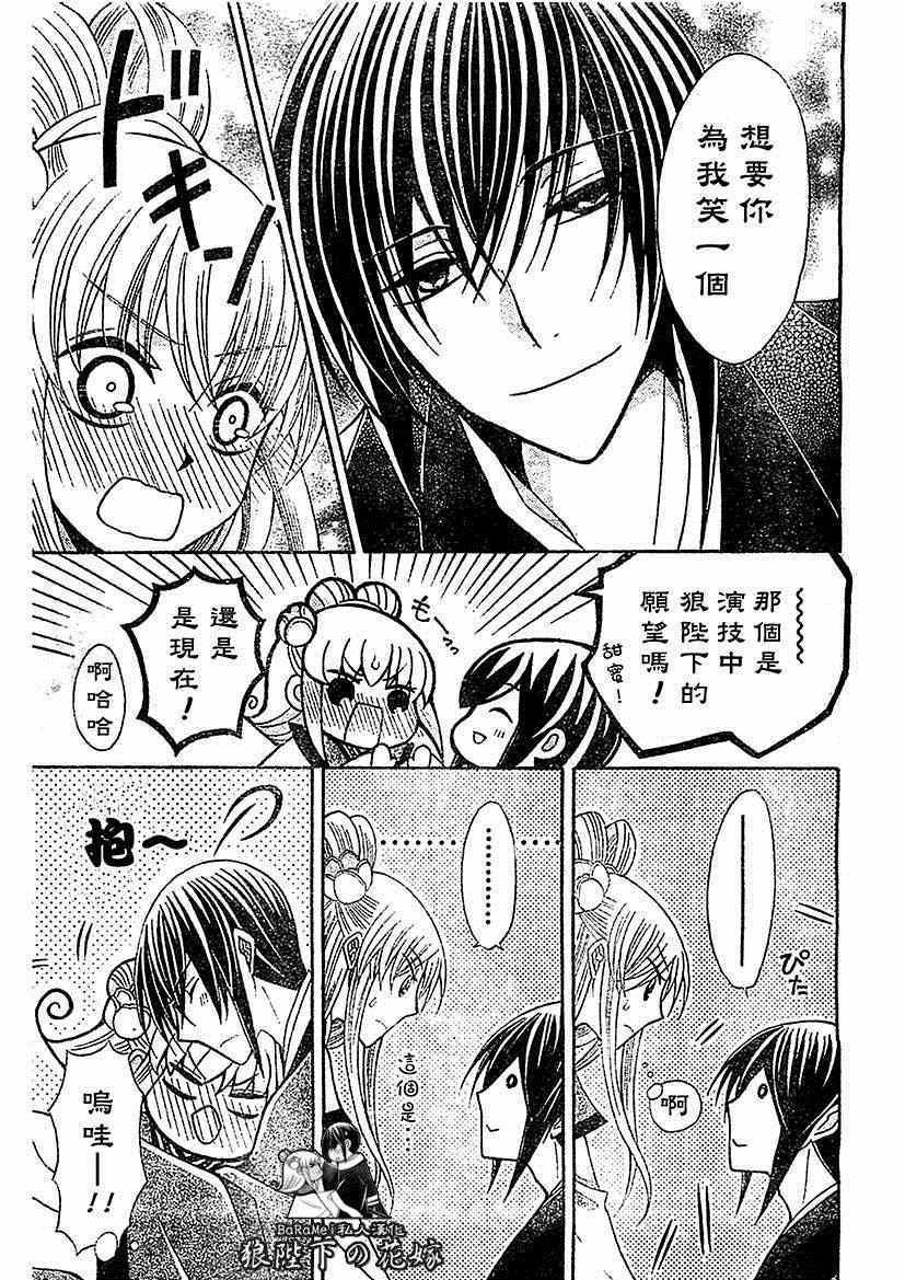 第56话