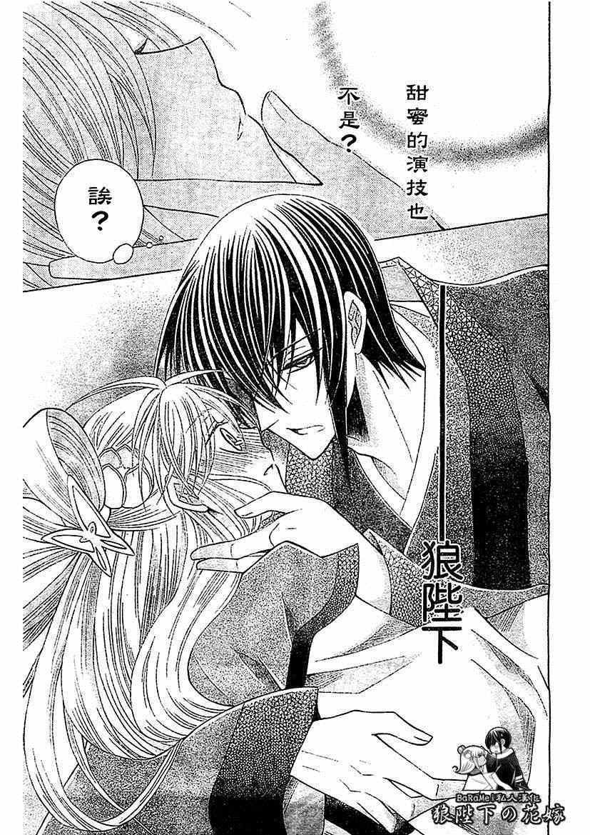 第56话