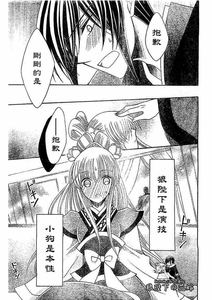 第56话