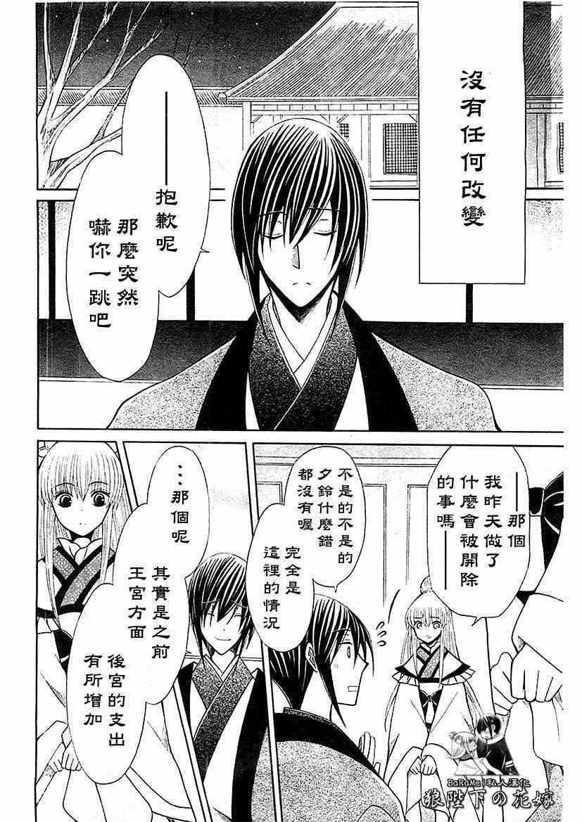 第57话