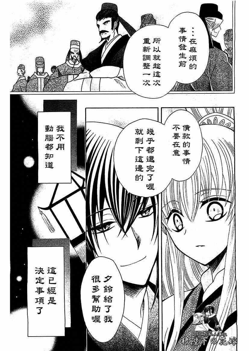 第57话