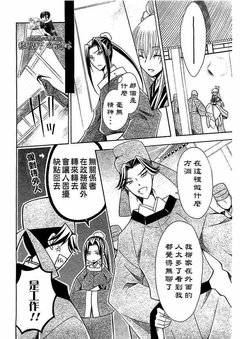 第57话