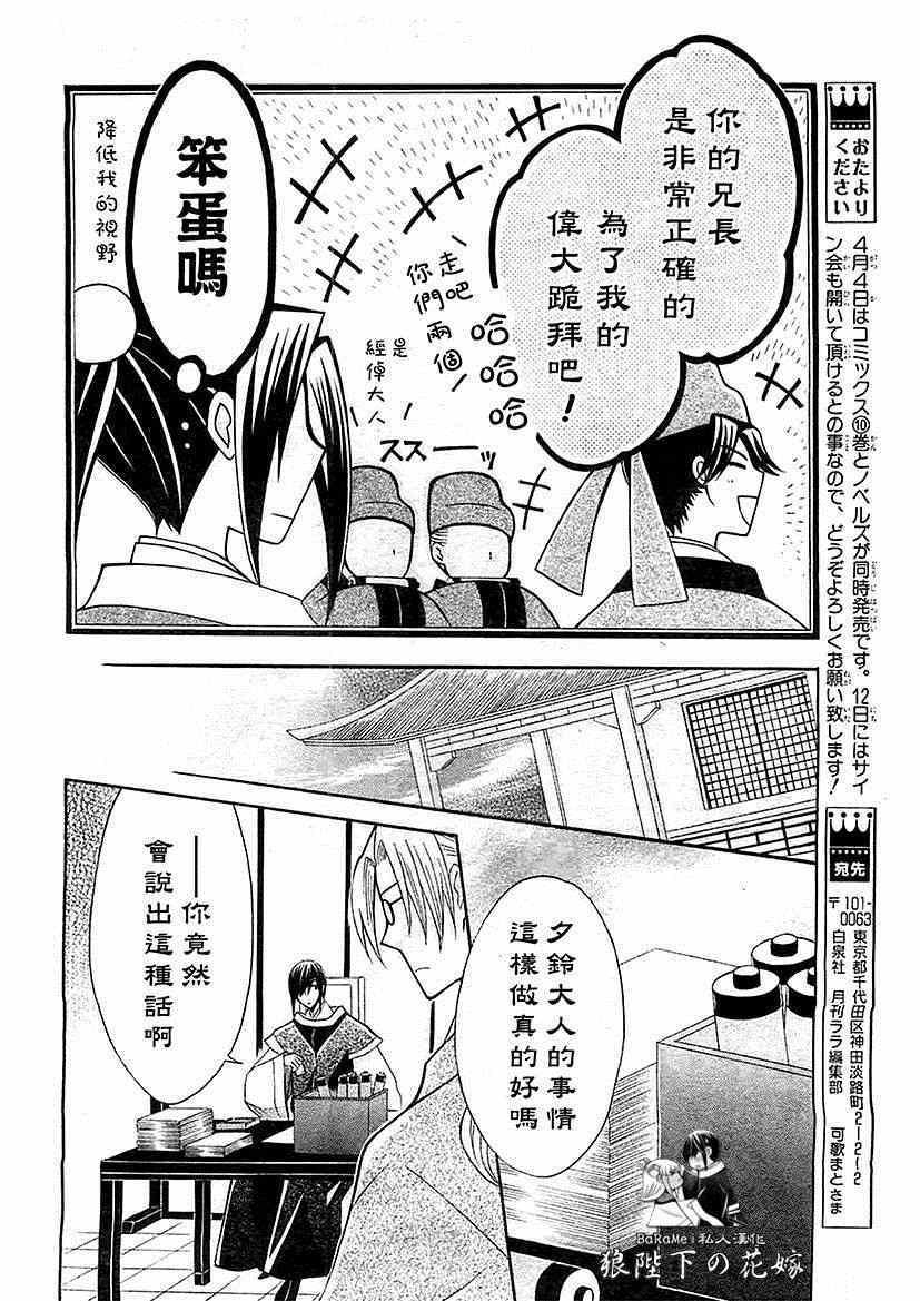第57话