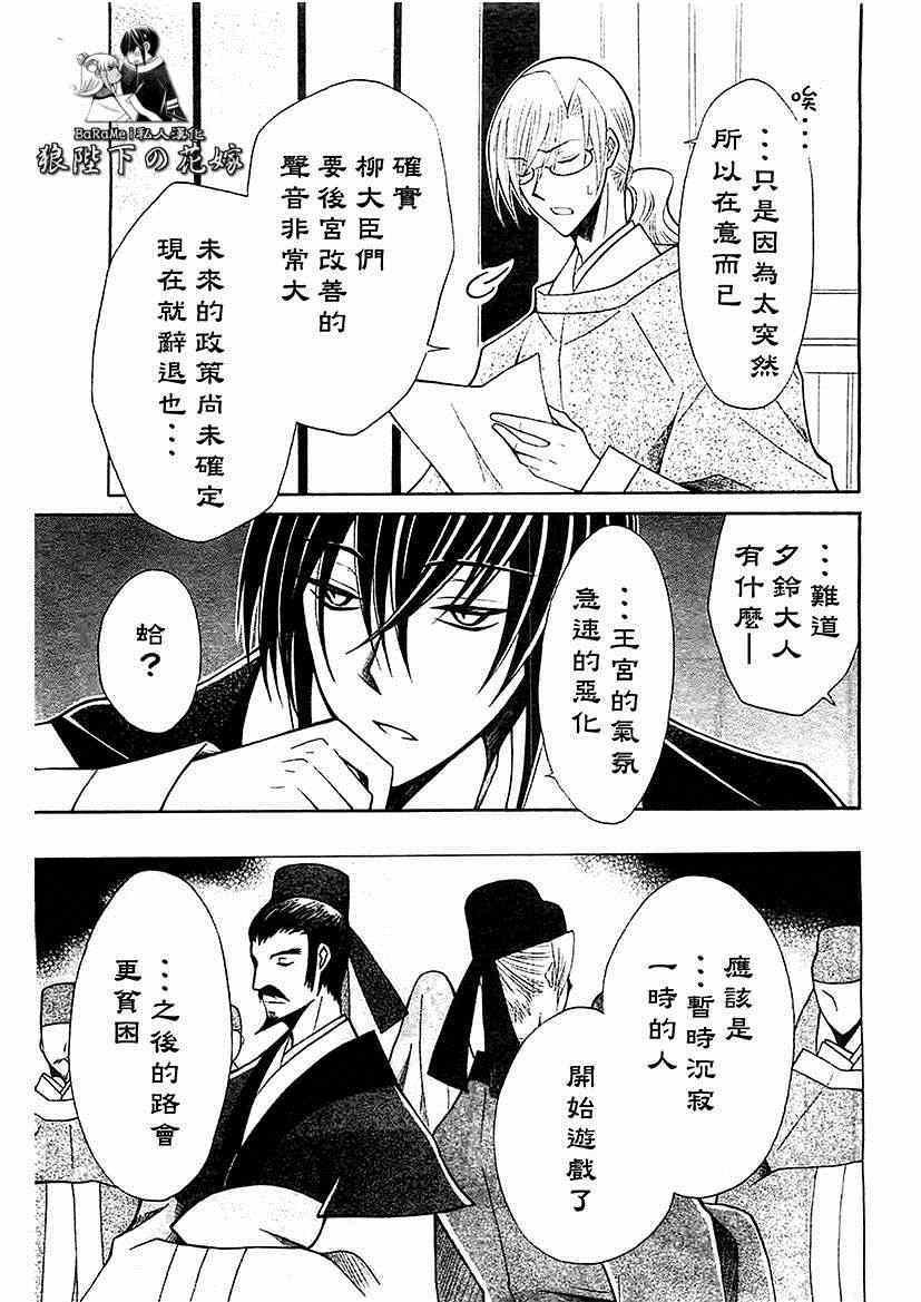 第57话