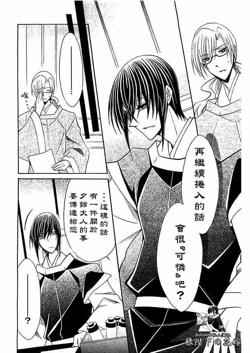 第57话