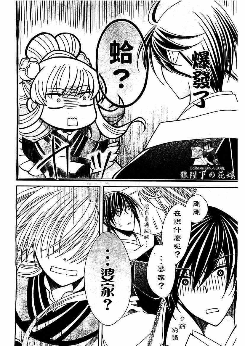 第57话