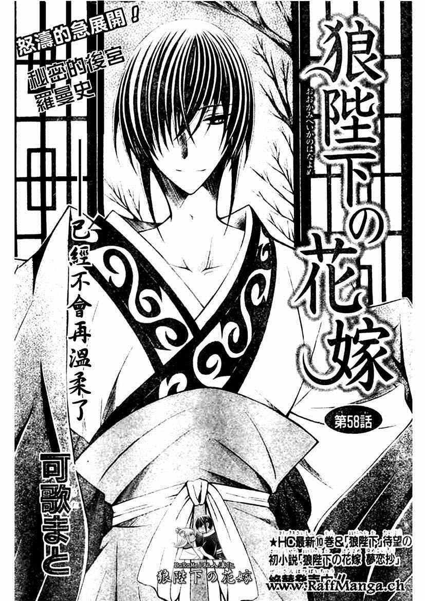 第58话