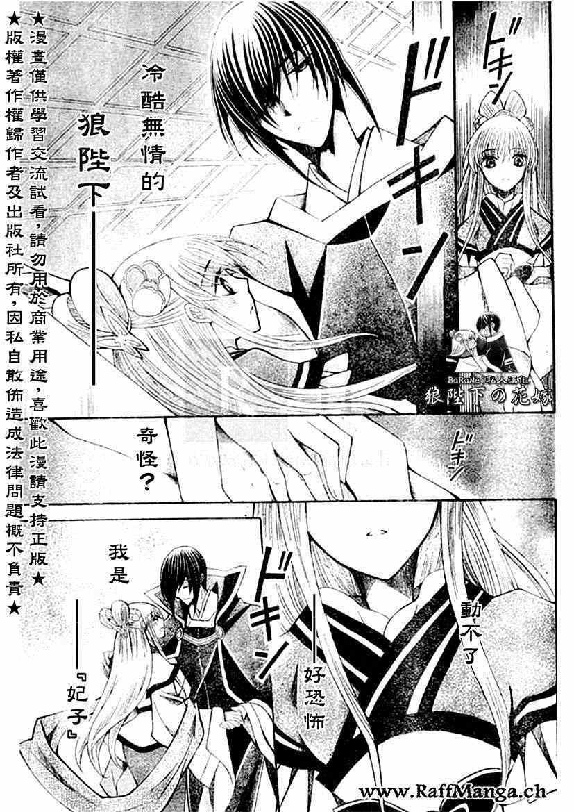 第58话