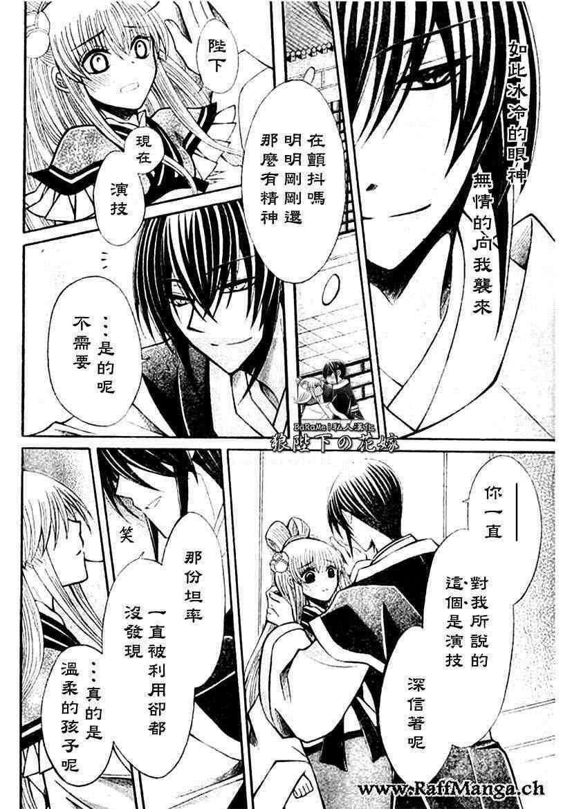 第58话