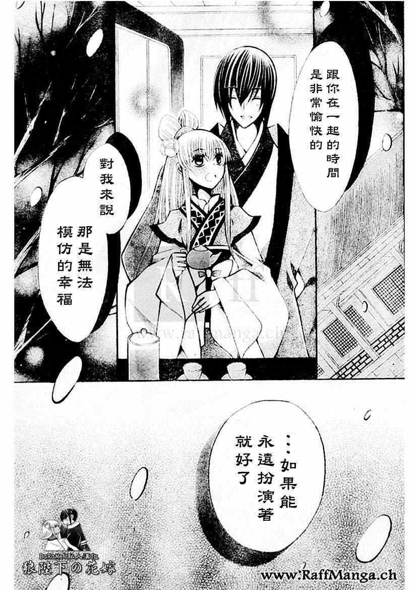 第58话