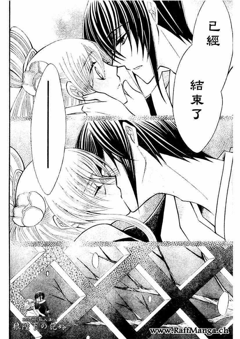 第58话