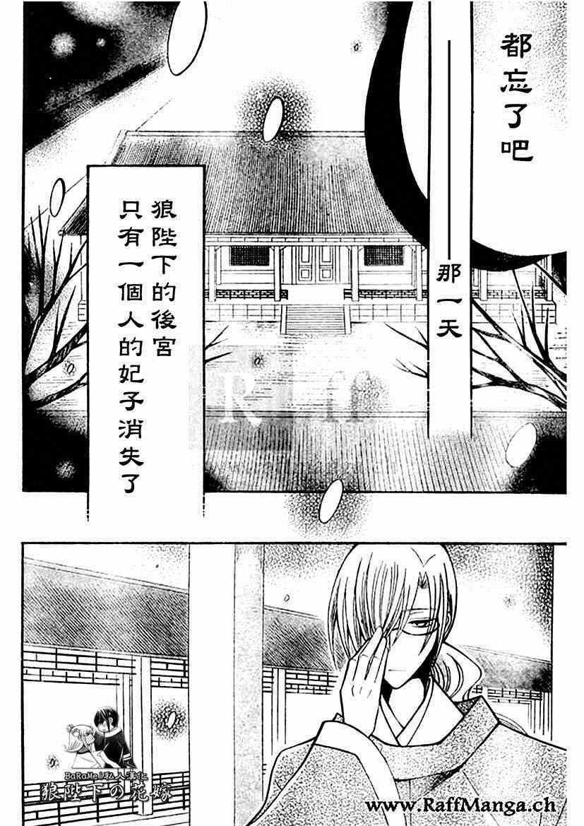 第58话