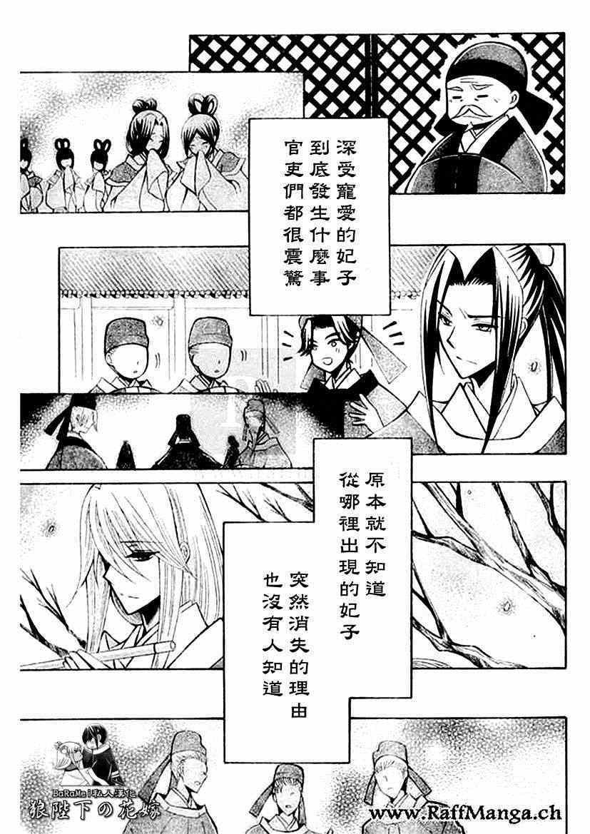 第58话