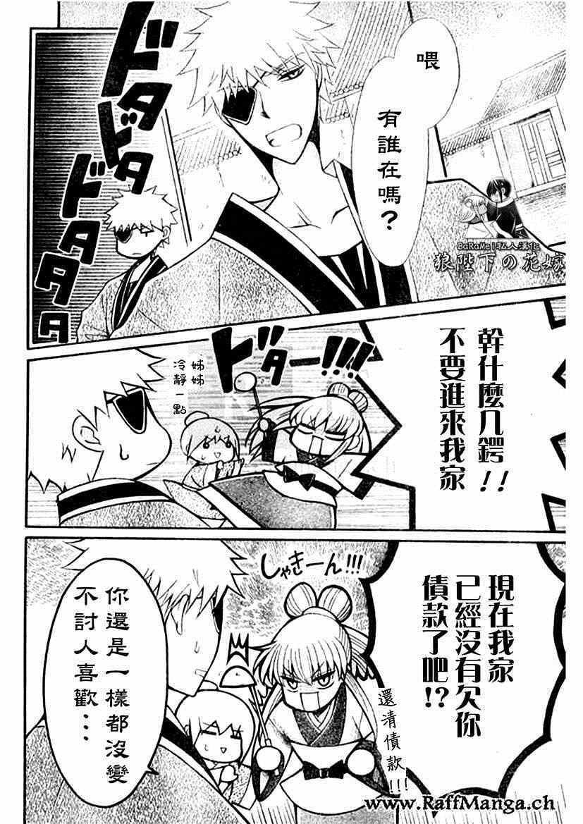 第58话