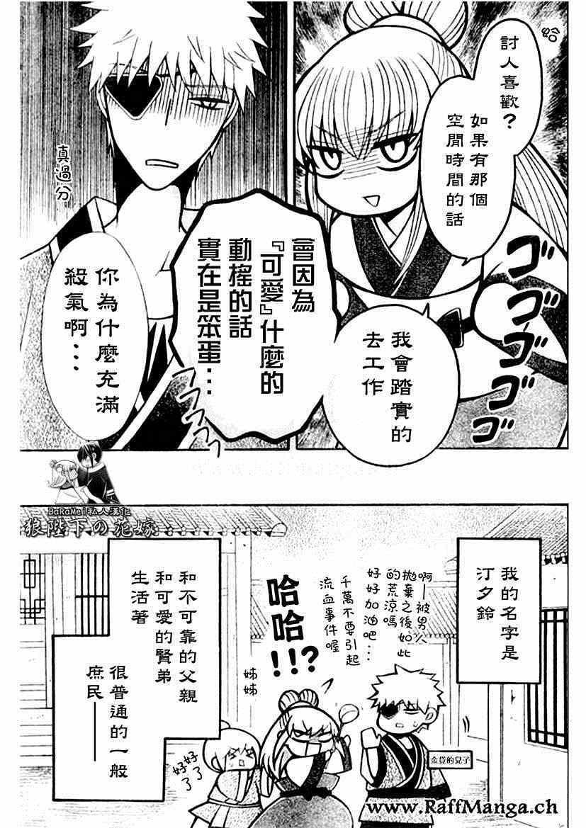 第58话