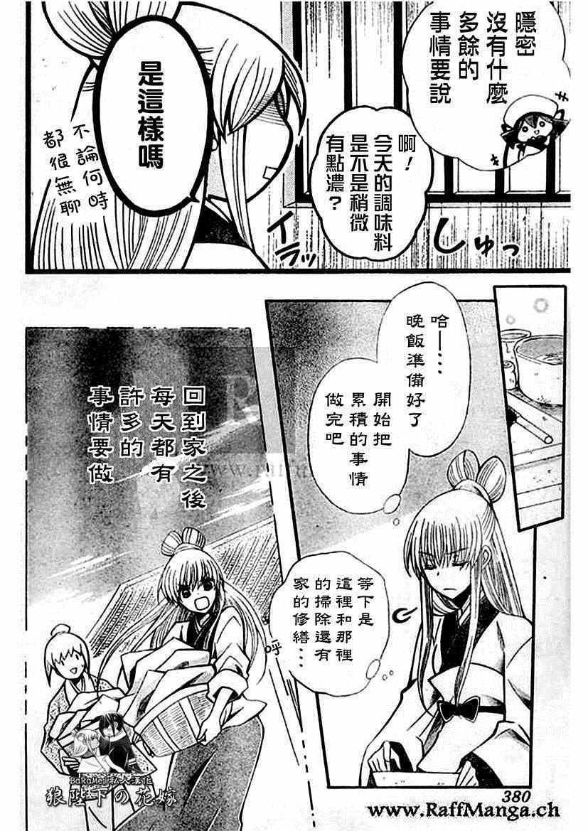 第58话