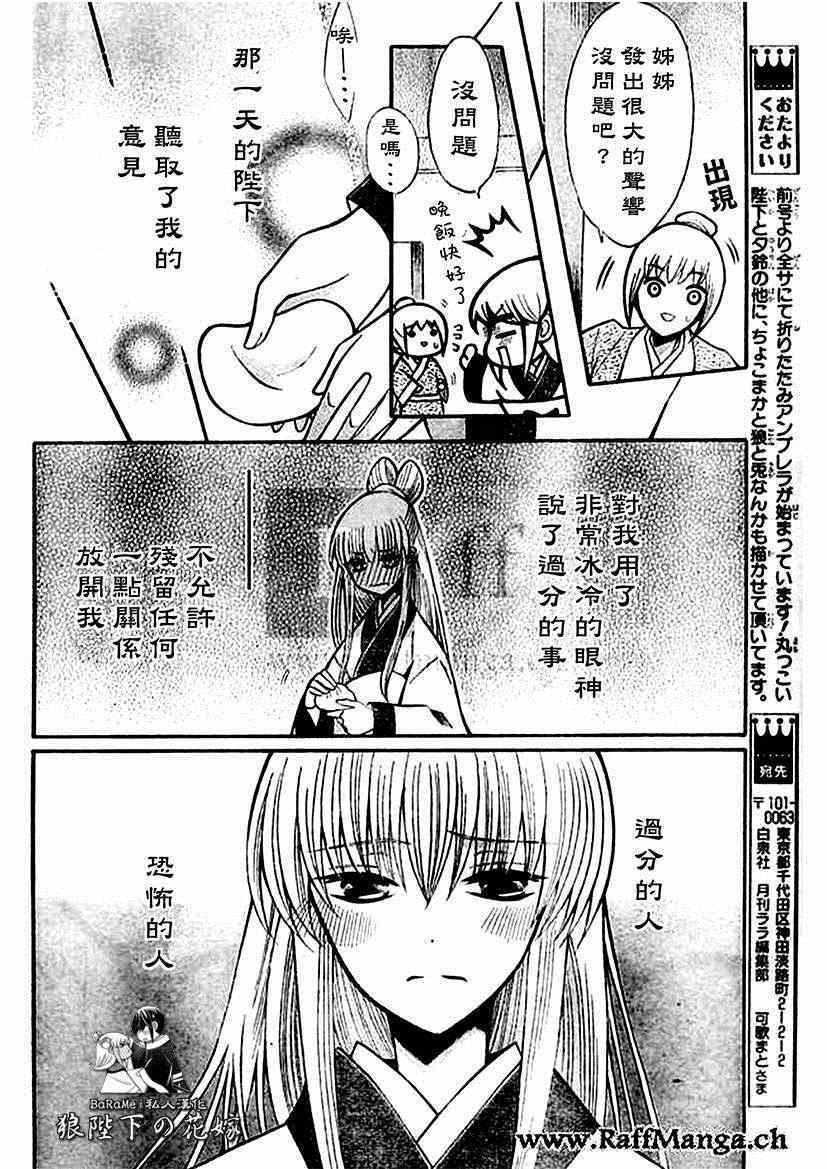 第58话