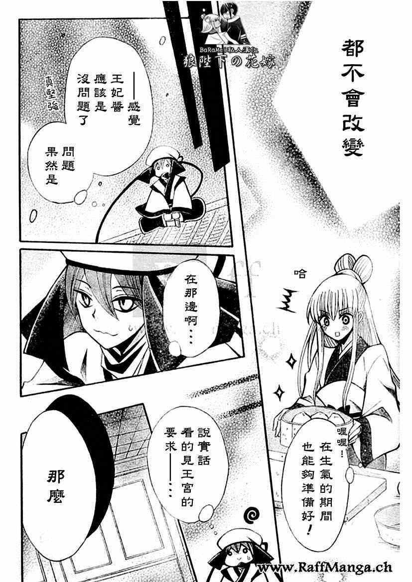 第58话