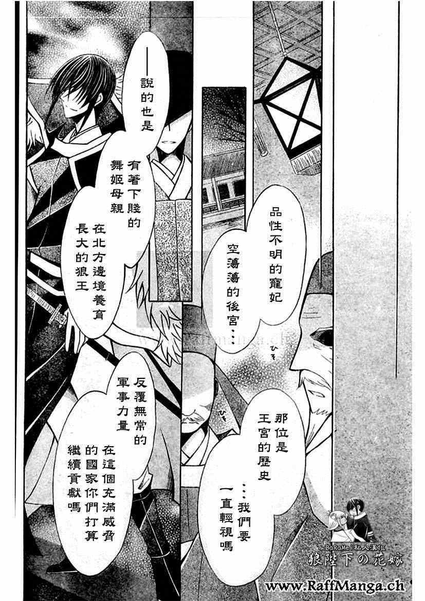 第59话