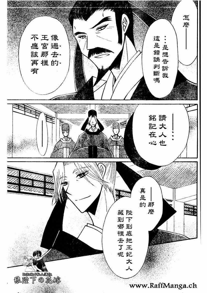 第59话