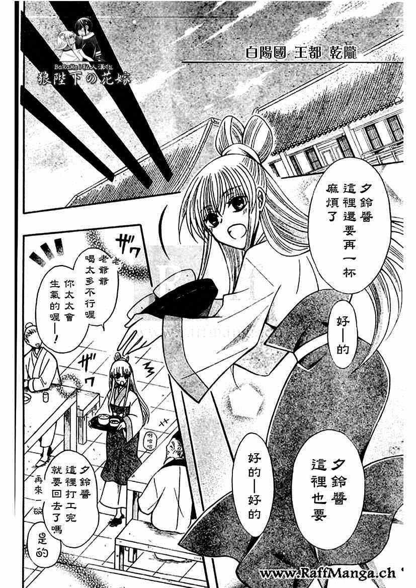 第59话