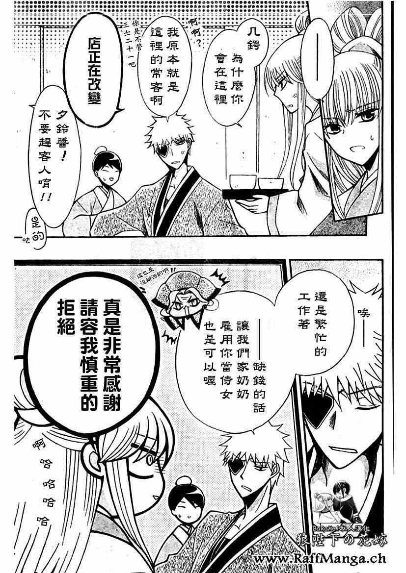 第59话