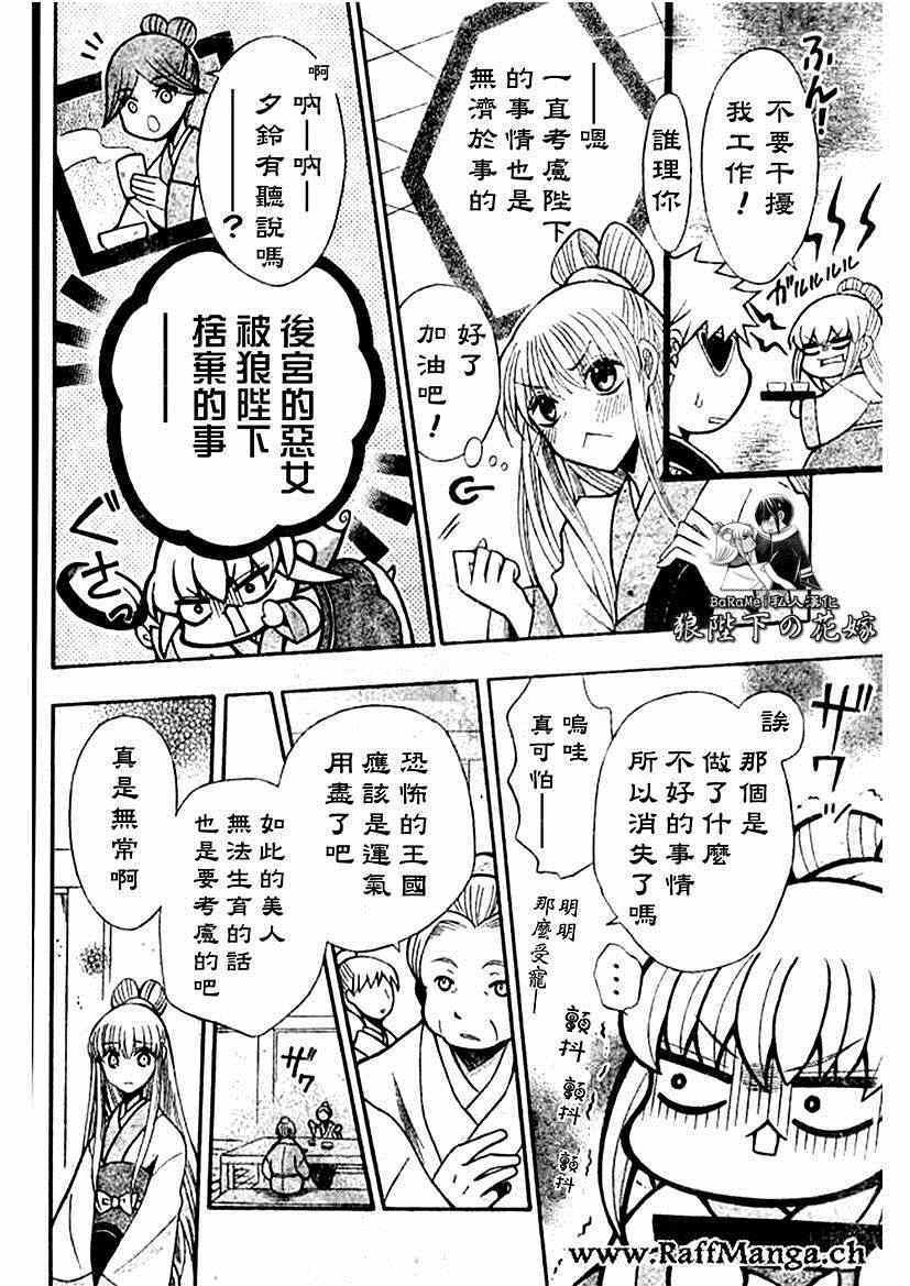 第59话
