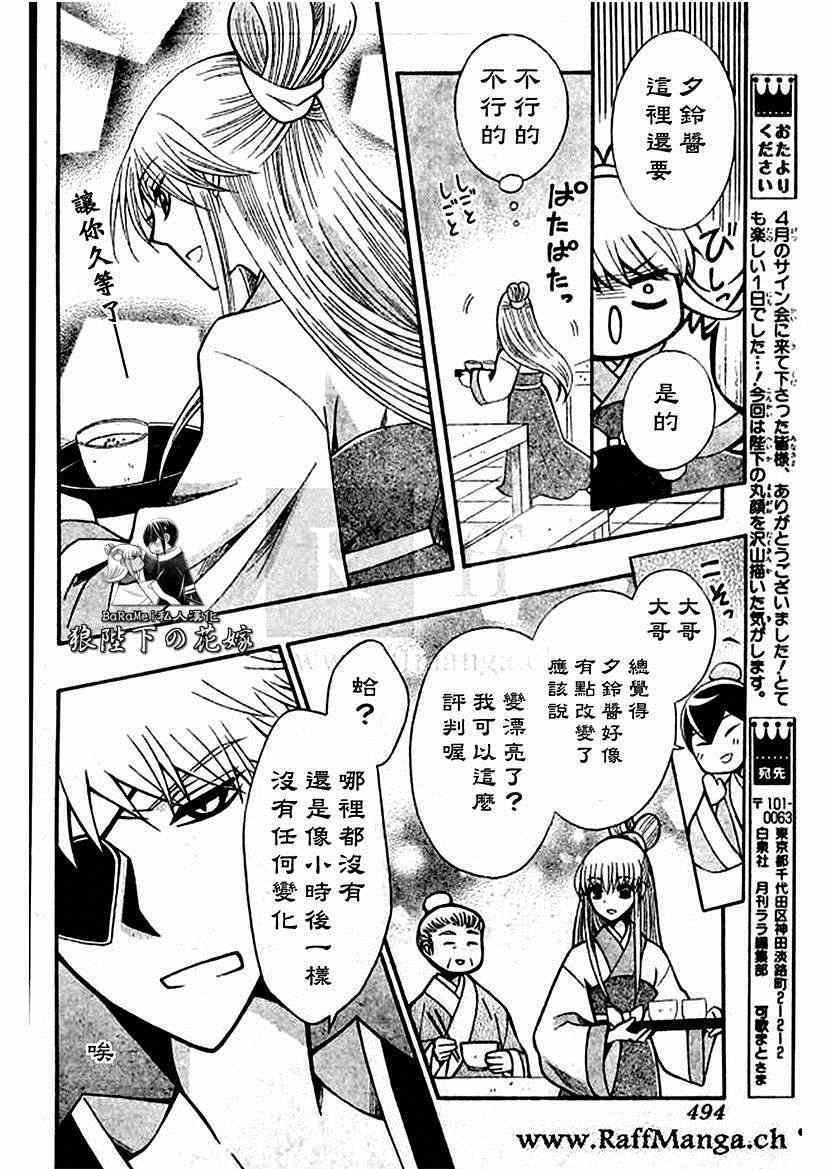 第59话