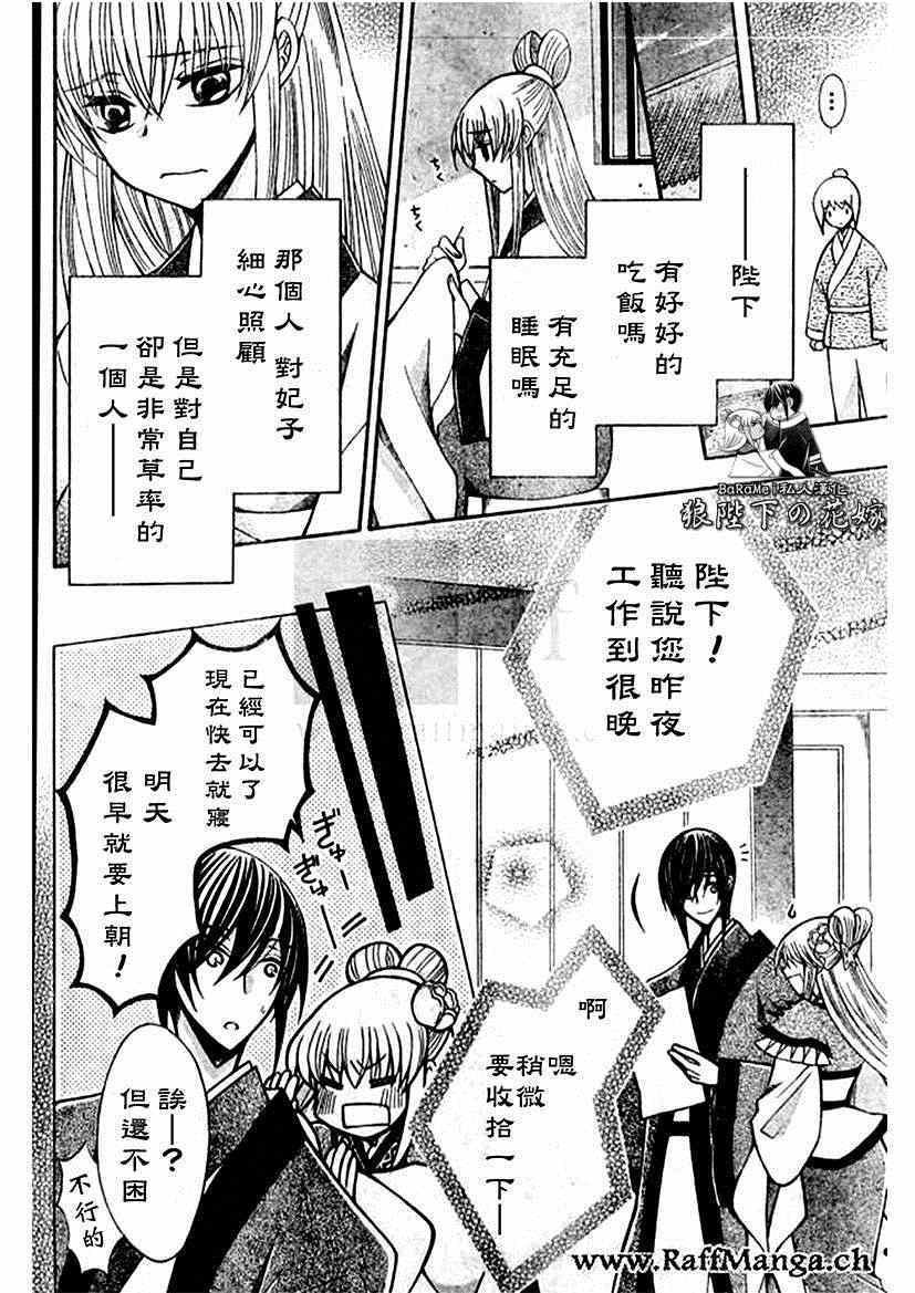 第59话