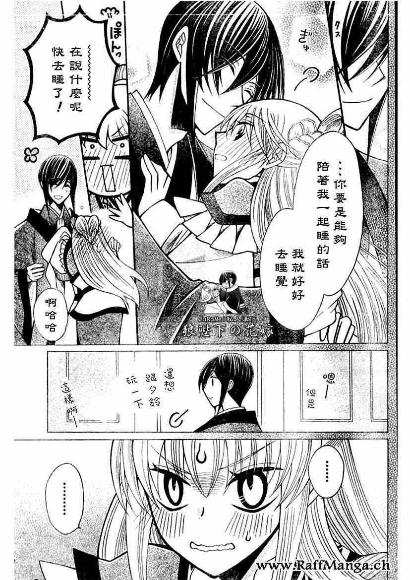 第59话