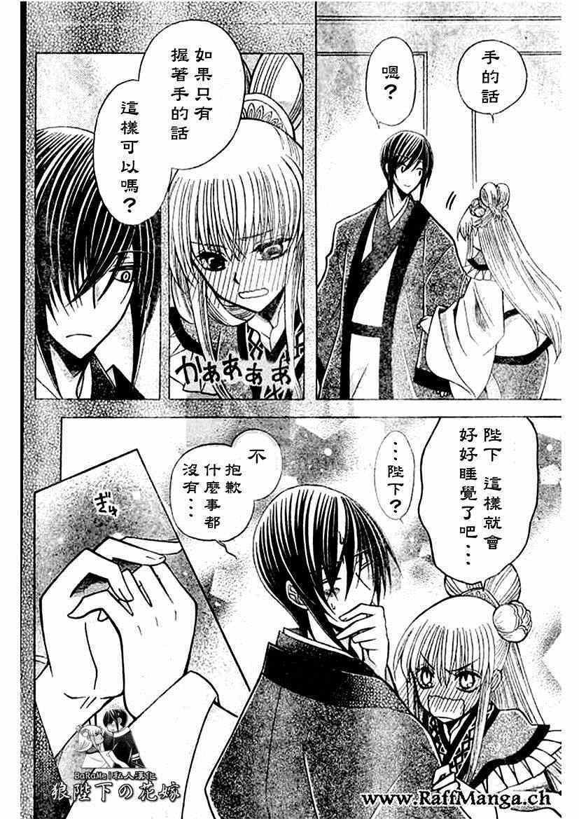 第59话