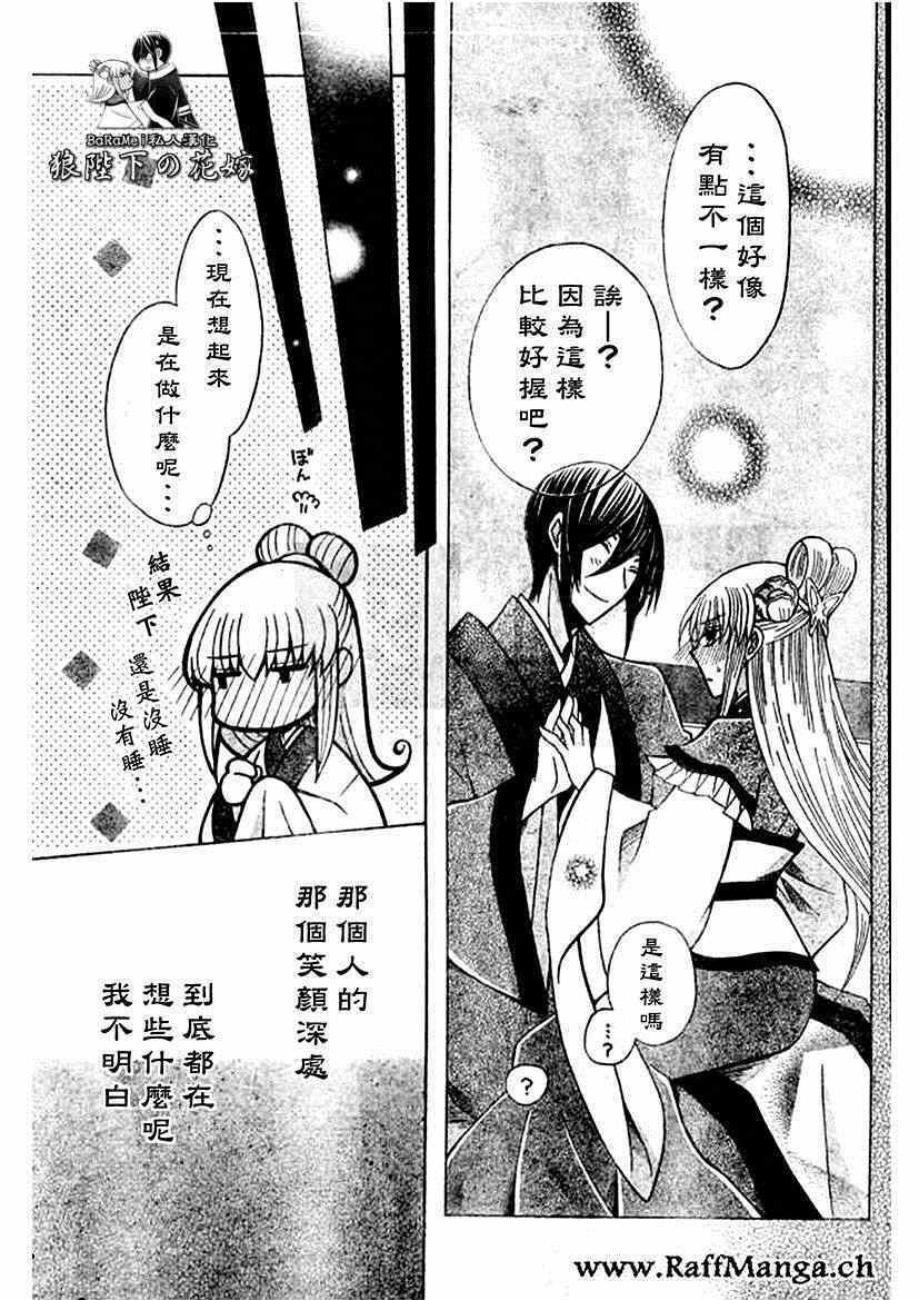 第59话
