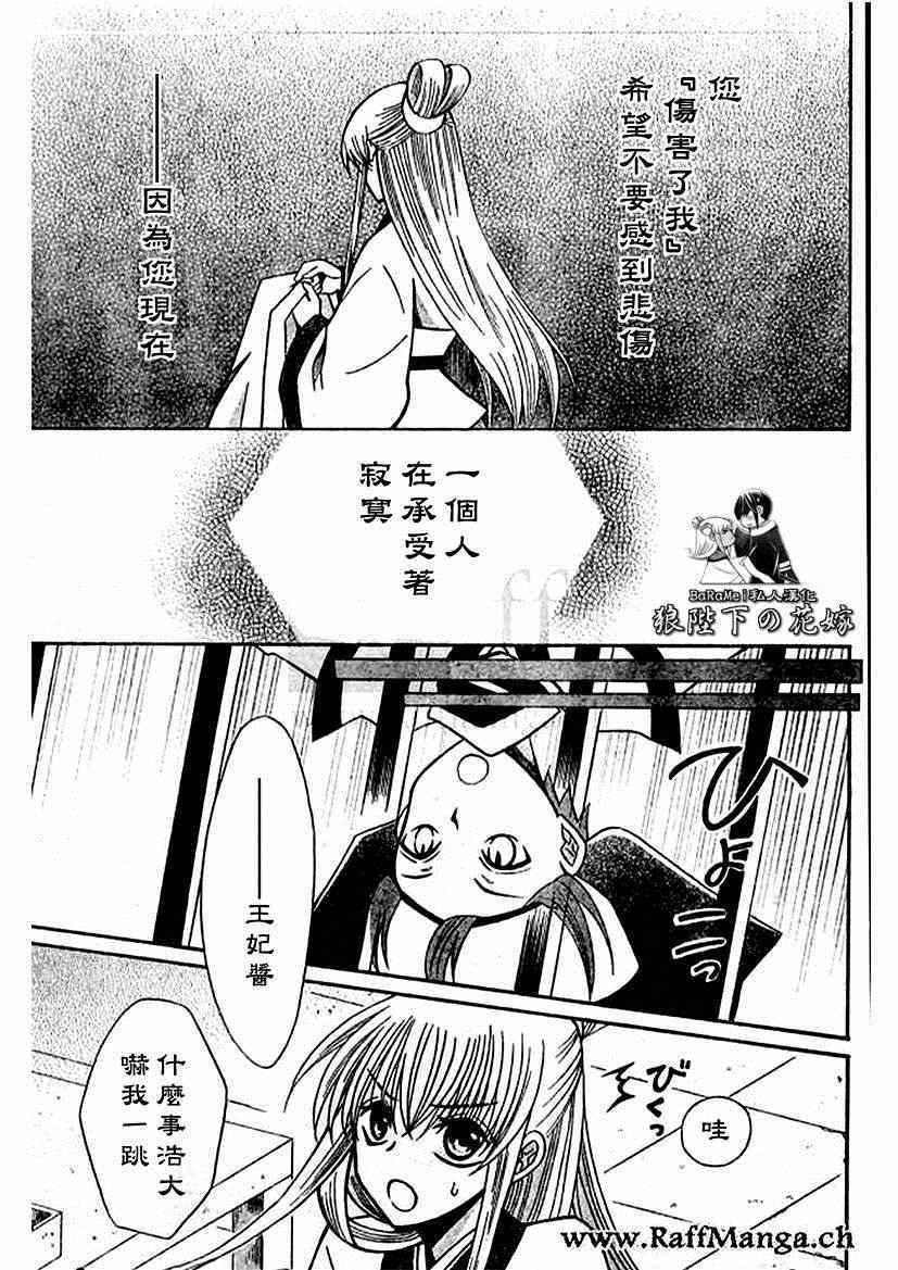 第59话
