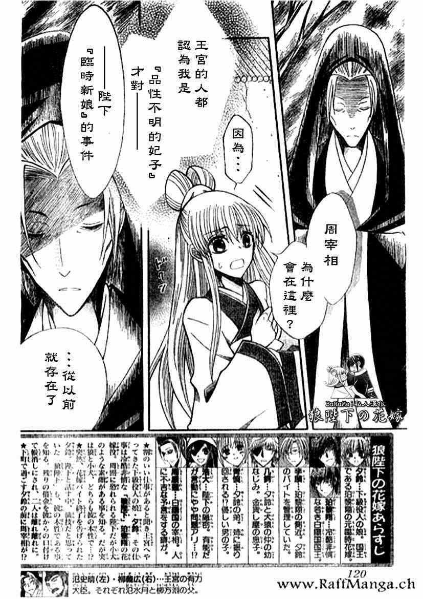 第60话