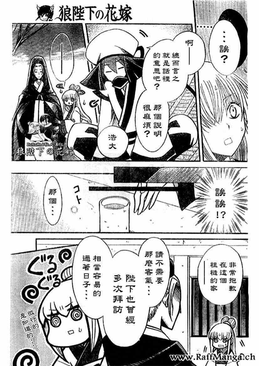 第60话