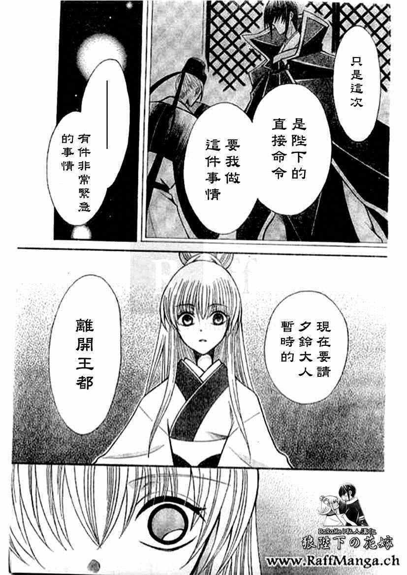 第60话