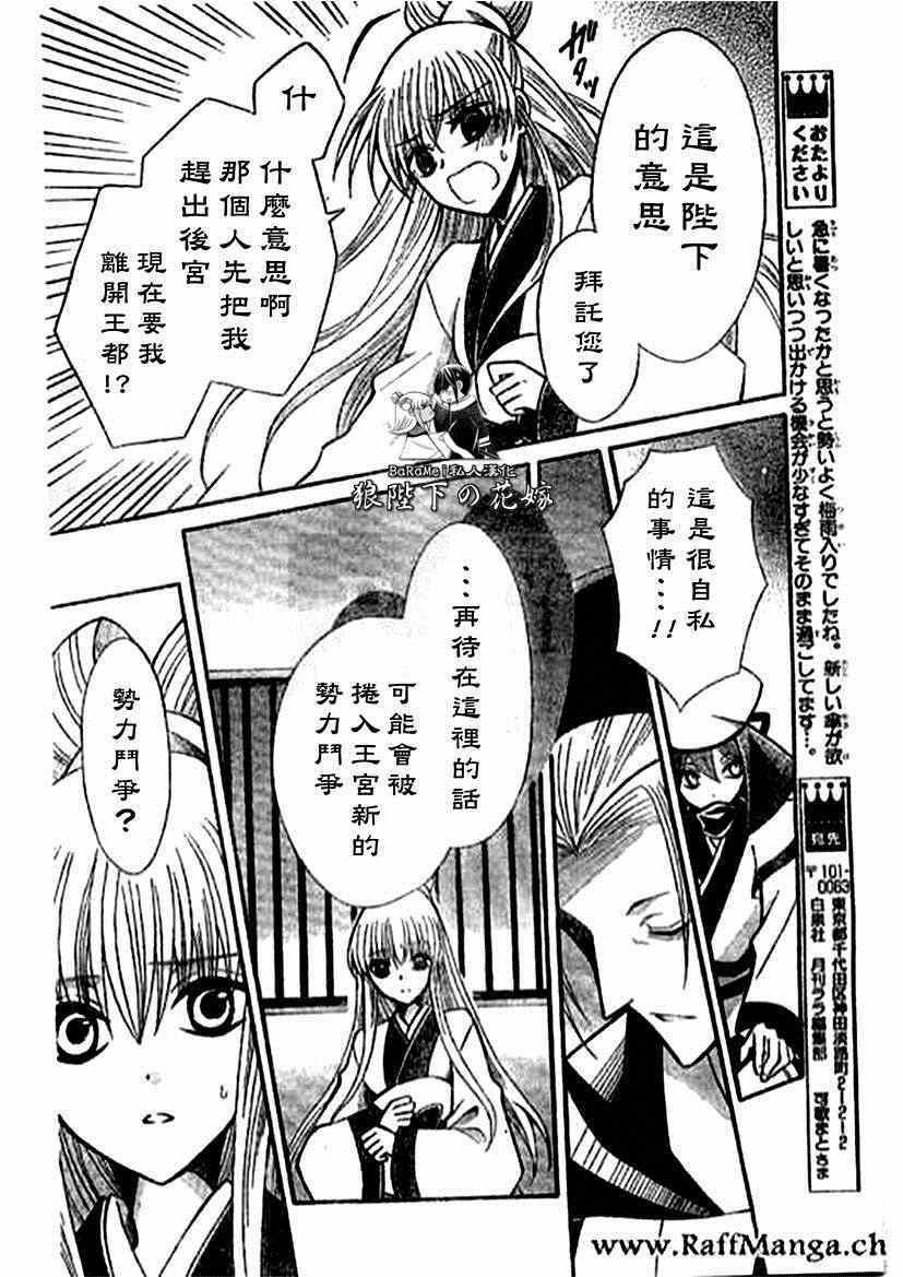 第60话