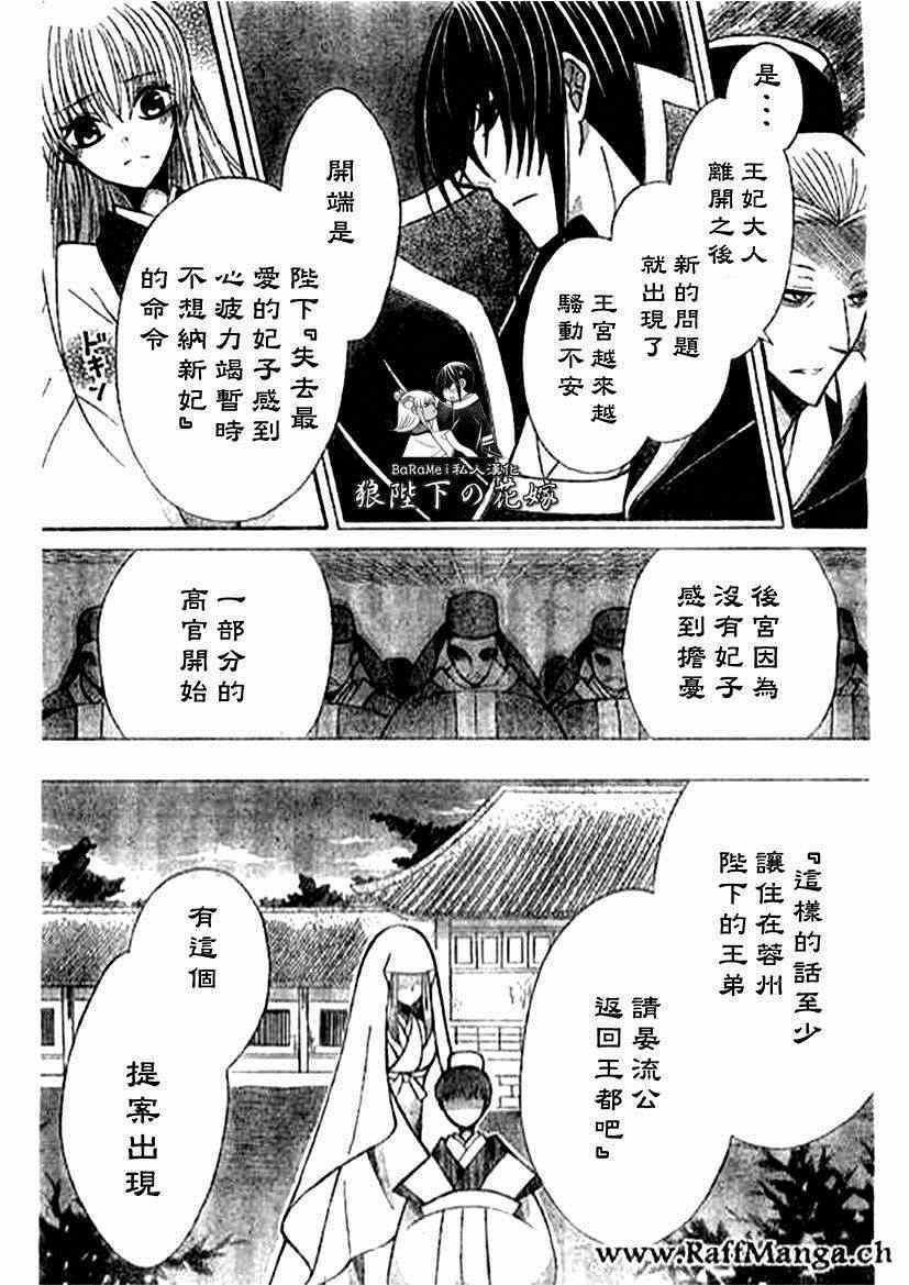 第60话
