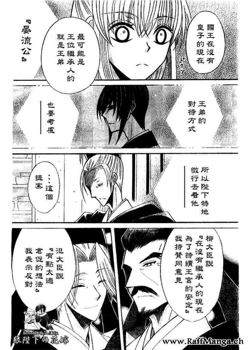 第60话