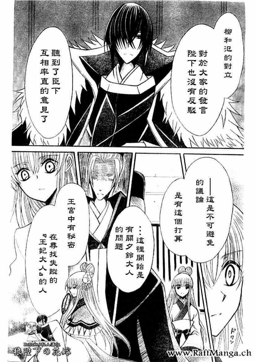第60话