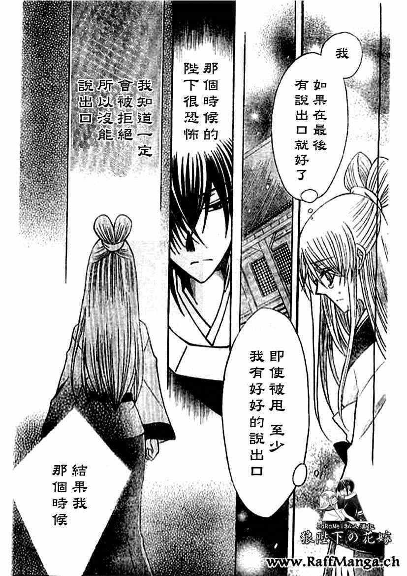 第60话