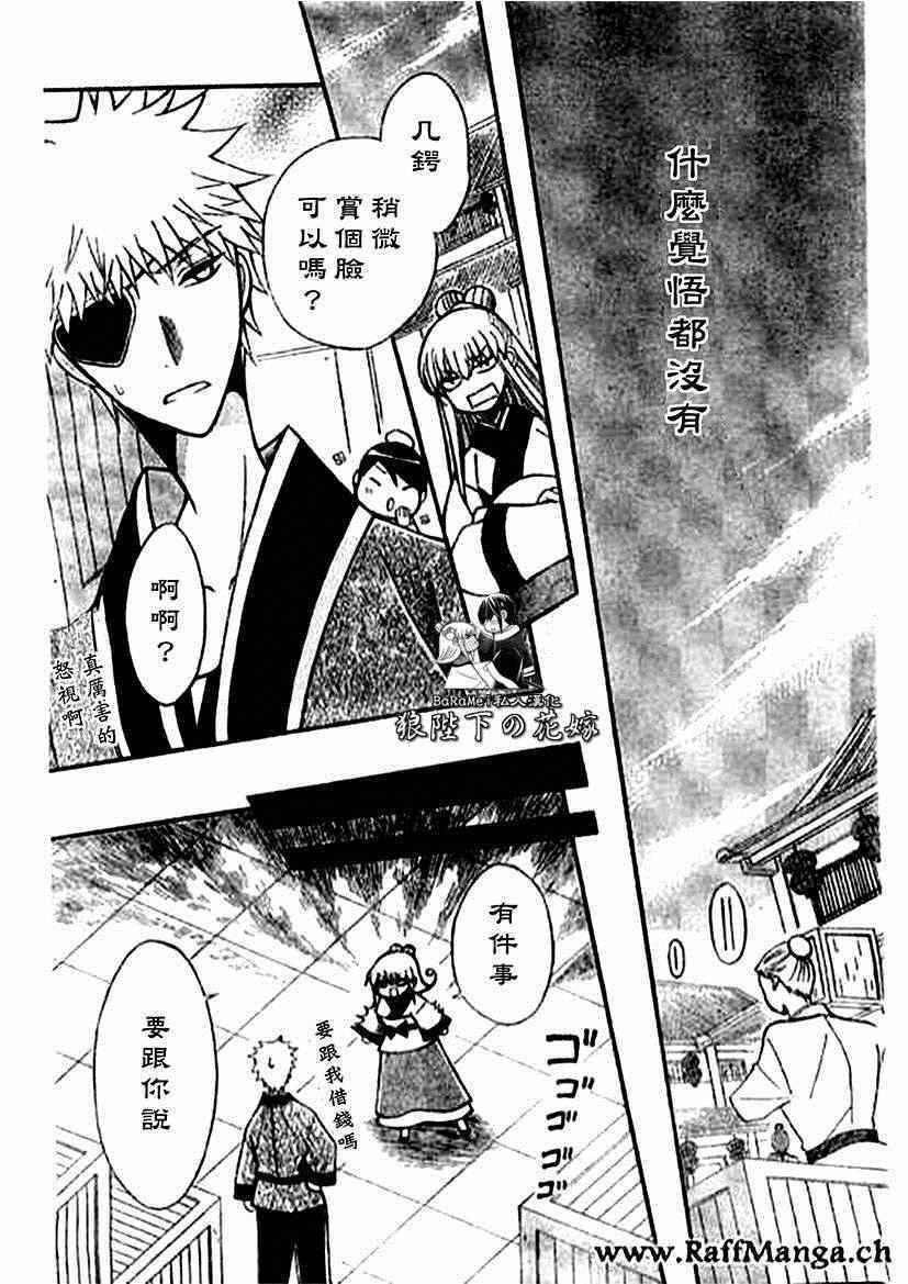 第60话
