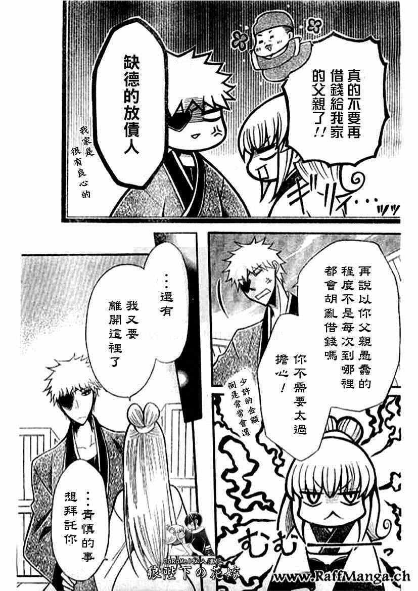 第60话